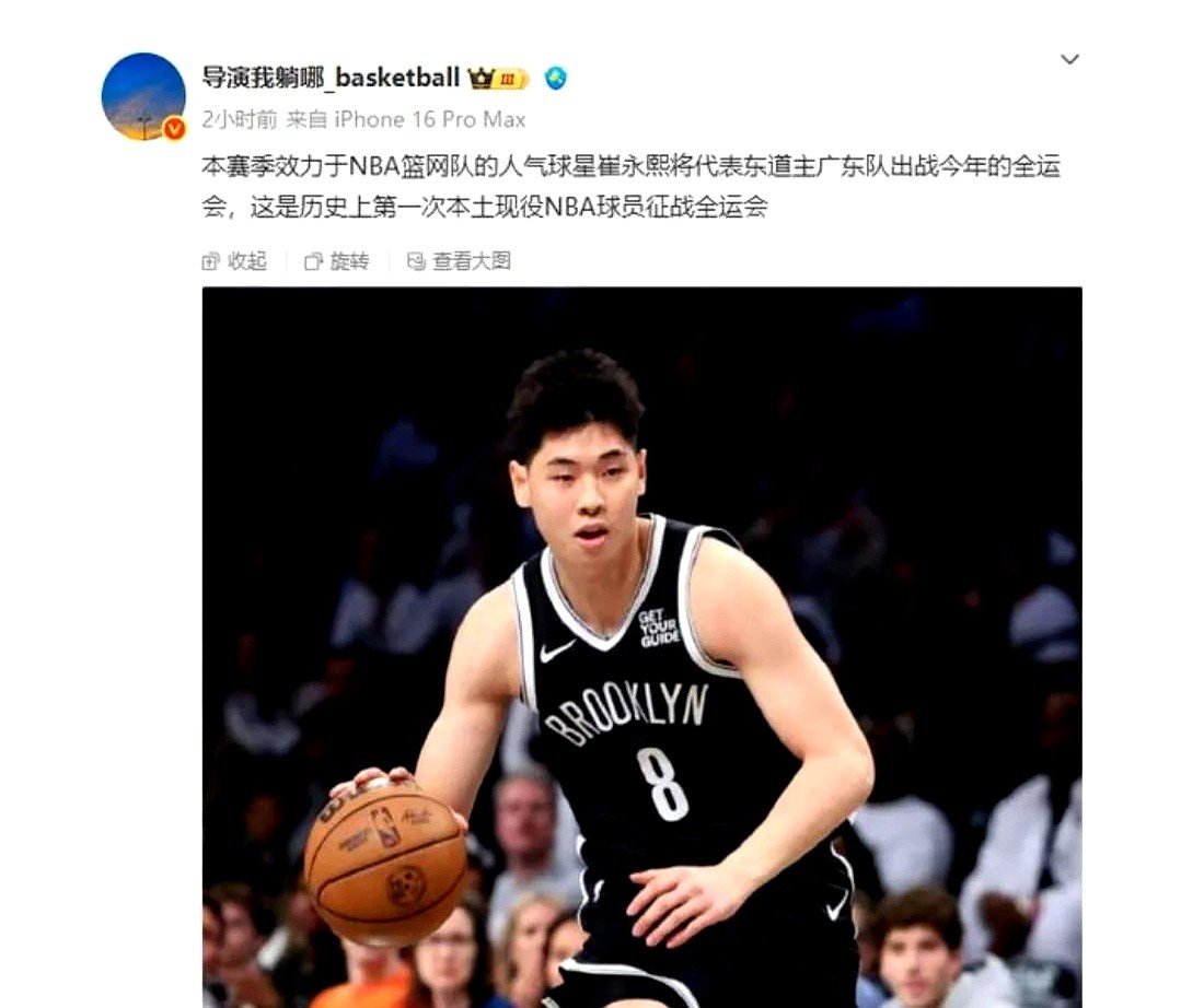 篮网关键时刻失误不断，球队憾负对手，学生回复到了人民合作.的简单介绍